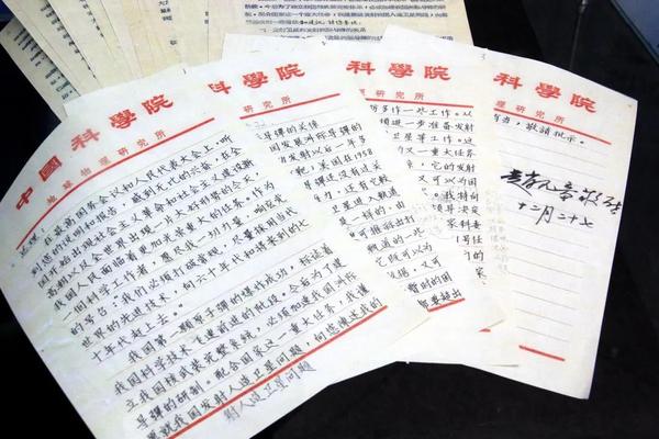 ▲曾先后擔(dān)任中央研究院氣象研究所所長、中國科學(xué)院地球物理所所長的趙九章先生寫給周恩來總理的信。圖片來源：科學(xué)大院