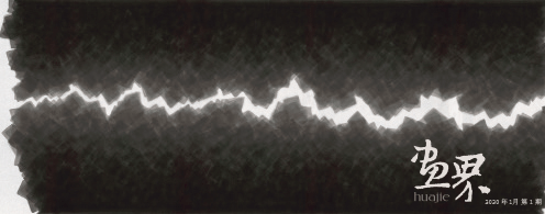 律動－7-546x218cm-?；? suffix=