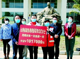     昆明市晉寧區(qū)政協(xié)深入一線調(diào)研脫貧攻堅工作?！?zhí)煳摹z