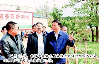     4月17日，曲靖市政協(xié)主席朱德光率調(diào)研組深入會(huì)澤縣調(diào)研政協(xié)助推生態(tài)扶貧工作。
