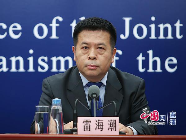 北京市衛(wèi)生健康委黨委書記、主任雷海潮