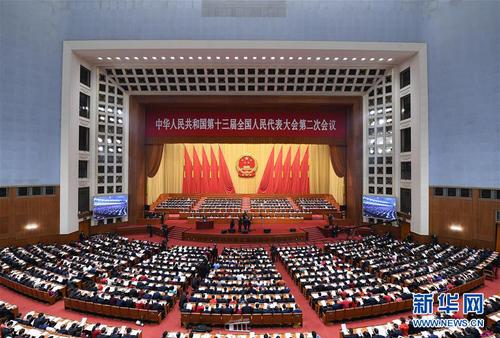 　3月5日，第十三屆全國(guó)人民代表大會(huì)第二次會(huì)議在北京人民大會(huì)堂開(kāi)幕。 新華社記者 張領(lǐng) 攝