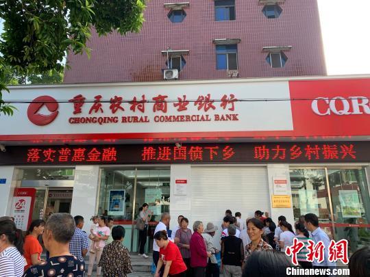 資料圖：村民正在排隊購買國債。楊佳欣 攝