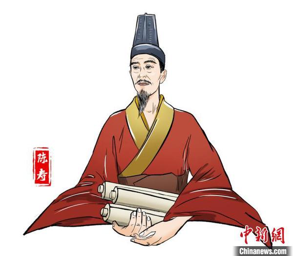 陳壽(公元233年—297年)，巴西郡安漢縣(今南充市)人，著名史學(xué)家。主辦方供圖