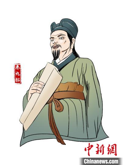 秦九韶(公元1208年—1268年)，南宋著名數(shù)學(xué)家，精研星象、音律、算術(shù)、營造之學(xué)。主辦方供圖