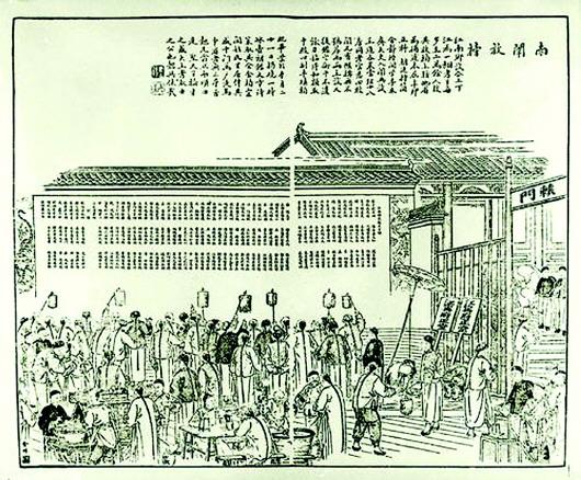 點擊進(jìn)入下一頁