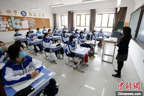 資料圖：北京豐臺二中學(xué)生上課。　<a target='_blank' href='http://www.chinanews.com/'>中新社</a>記者 富田 攝