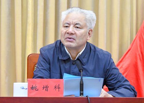 江西省政協(xié)黨組書記、主席姚增科致辭