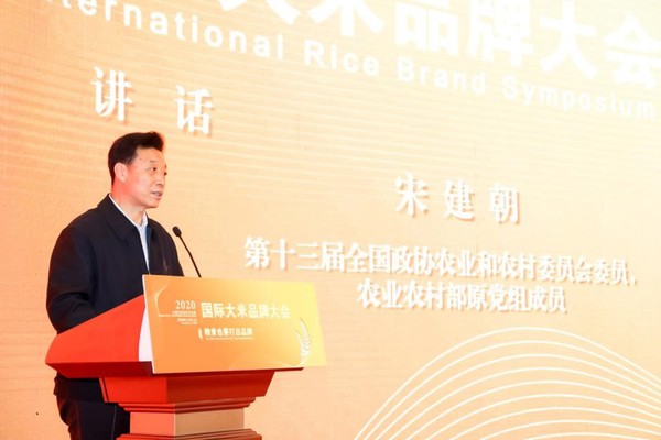 第十三屆全國政協(xié)農(nóng)業(yè)和農(nóng)村委員會(huì)委員、原農(nóng)業(yè)部黨組成員宋建朝講話