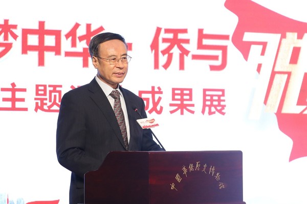 中國僑聯(lián)黨組書記、主席萬立駿致辭