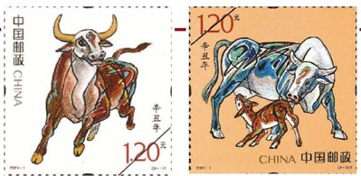 中國郵政發(fā)行的2021年《辛丑年》特種郵票1套2枚。中國郵政文史中心（中國郵政郵票博物館）供圖1