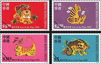 香港特別行政區(qū)發(fā)行的1998年虎年生肖郵票。中國郵政文史中心（中國郵政郵票博物館）供圖4
