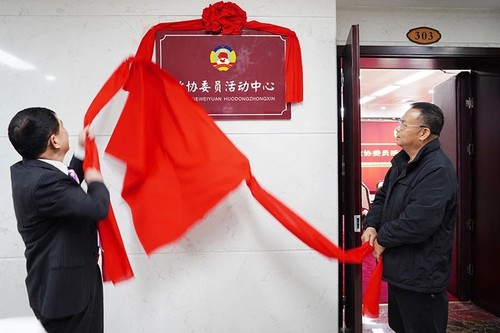 圖為賀州市政協(xié)副主席劉國學(xué)，平桂區(qū)政協(xié)主席李耀寧為“委員活動中心”揭牌。