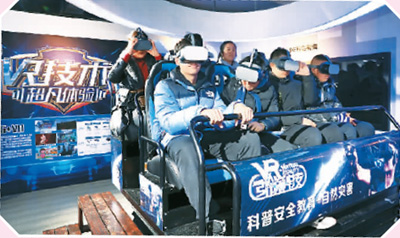 3游客在江蘇南通科技館體驗VR海底漫游。許叢軍攝（人民視覺）