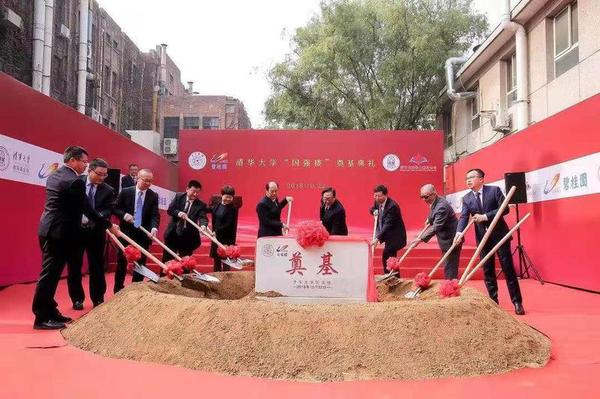 2018年，楊國強捐贈的清華大學(xué)國強樓奠基。 國強公益基金會供圖