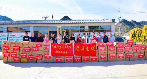 民建北京市委會婦委會一行赴土城鎮(zhèn)榆樹溝村，為“扶貧愛心超市”捐贈物資。 婦委會供圖