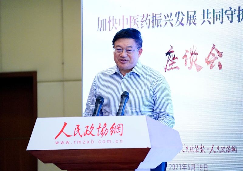 劉保延 世界針聯(lián)主席、國際歐亞科學院院士、中國中醫(yī)科學院原常務副院長