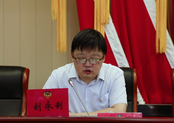 區(qū)紀委副書記、區(qū)監(jiān)委副主任劉永利通報2021年東城區(qū)黨風廉政建設和反腐敗工作主要情況