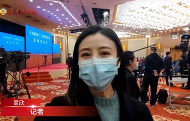 直擊現(xiàn)場(chǎng)！全國兩會(huì)首場(chǎng)新聞發(fā)布會(huì)開始！