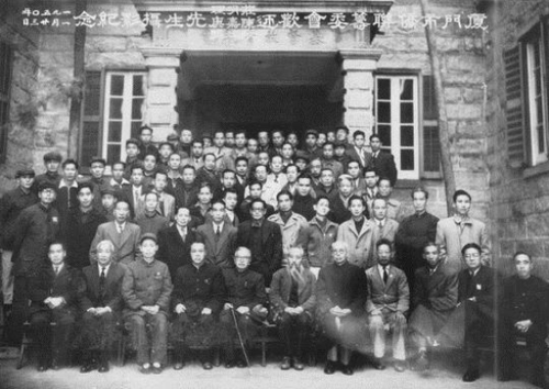 一九五○年一月二十三日廈門(mén)市僑聯(lián)籌委會(huì)歡迎參加北京開(kāi)國(guó)大典歸來(lái)的陳嘉庚先生（前排左五）