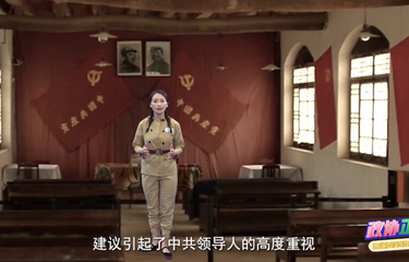 【政協(xié)正解】“五一口號(hào)”和勞動(dòng)節(jié)有關(guān)系嗎？