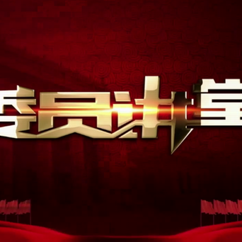 吳碧霞委員：圍著篝火聽(tīng)納西民歌，更深刻地理解這個(gè)民族