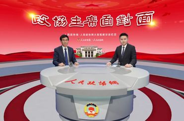 北京大興區(qū)政協(xié)如何助力打造“國門形象”？政協(xié)主席圈出了重點(diǎn)→