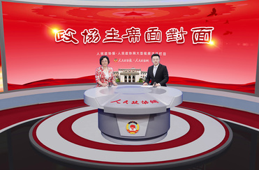 創(chuàng)新提案交辦機(jī)制，這個(gè)市政協(xié)的好經(jīng)驗(yàn)有“資”味！