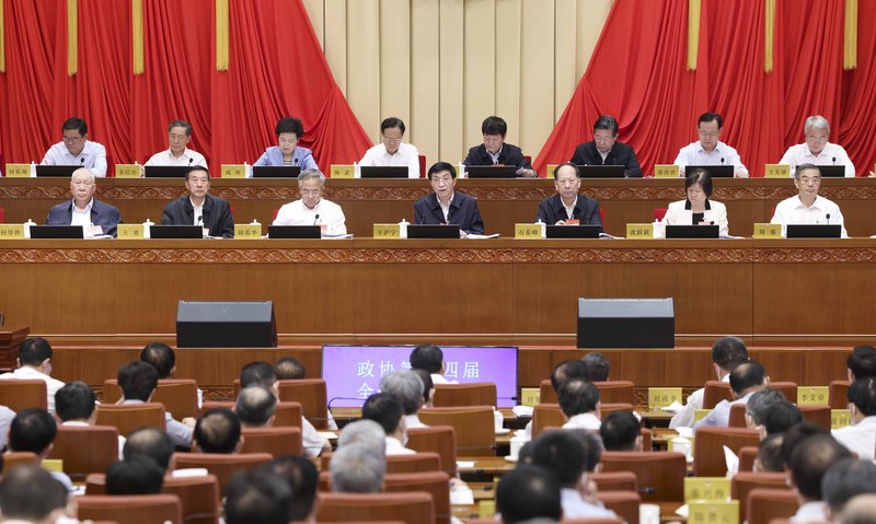 （時(shí)政）全國政協(xié)十四屆常委會第二次會議閉(2507287)-20230627212528