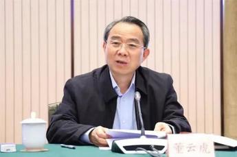 上海市人大常委會原黨組書記、主任董云虎嚴重違紀違法被開除黨籍和公職