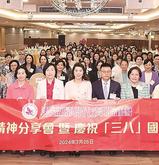 蔡黃玲玲委員:全國兩會(huì)精神分享會(huì) 港區(qū)姐妹共話信心