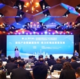 第八屆京津冀民營經(jīng)濟產(chǎn)業(yè)對接交流會在京召開