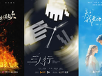 微短劇高質(zhì)量發(fā)展迎來(lái)新契機(jī)：乘“風(fēng)”而上，馭“芒”前行