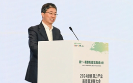 加快構(gòu)建新形勢(shì)下綠色算力產(chǎn)業(yè)體系