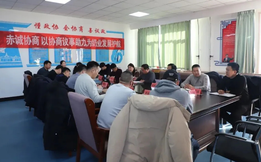 翁牛特旗政協(xié)：以協(xié)商議事助力，為奶業(yè)發(fā)展護航