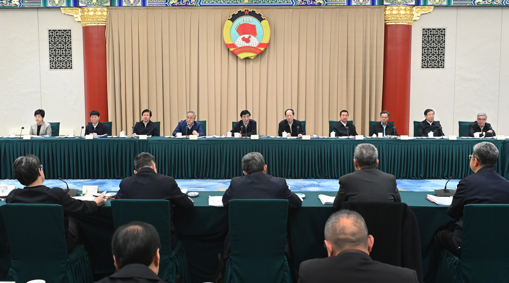 全國政協(xié)召開2024年度宏觀經(jīng)濟(jì)形勢分析座談會 王滬寧出席并講話