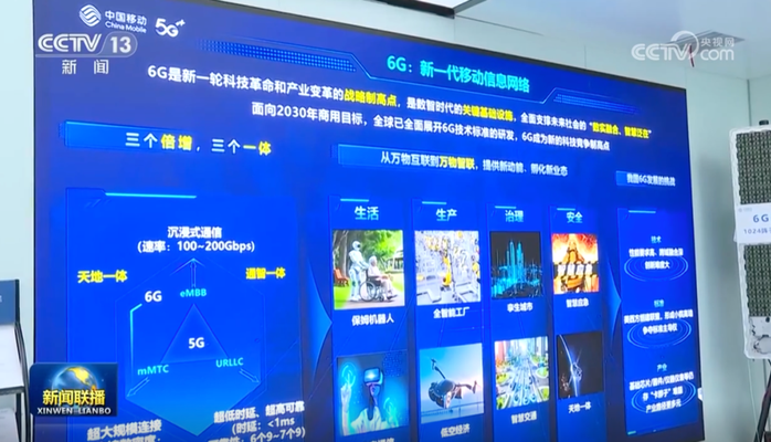 瞄準(zhǔn)前沿領(lǐng)域！總理要求抓緊推進(jìn)這一工作