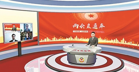 全國政協(xié)委員熱議：我們會(huì)被AI“搶飯碗”嗎？