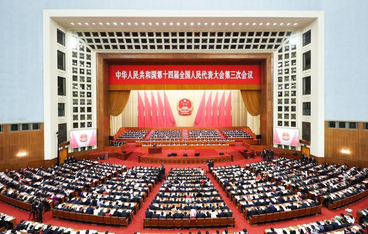 十四屆全國人大三次會(huì)議開幕會(huì)在京舉行