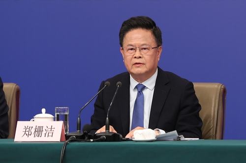 國家發(fā)展和改革委員會(huì)主任鄭柵潔回答記者提問
