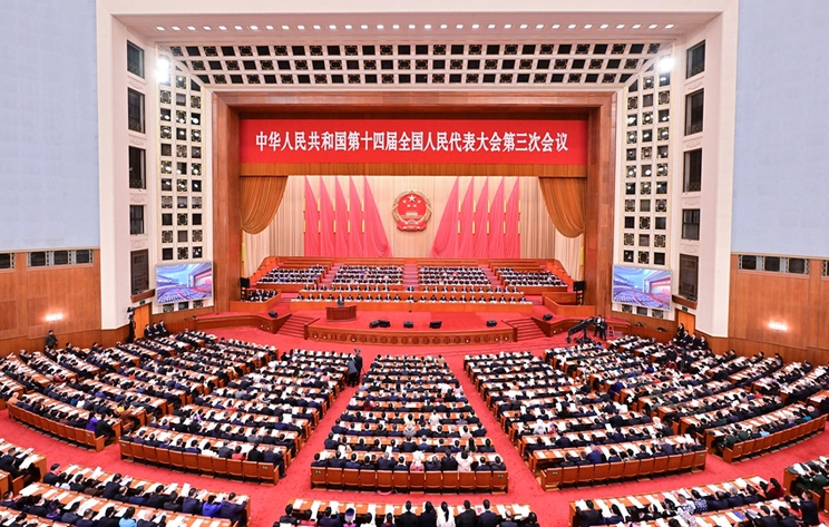 十四屆全國人大三次會(huì)議舉行第二次全體會(huì)議