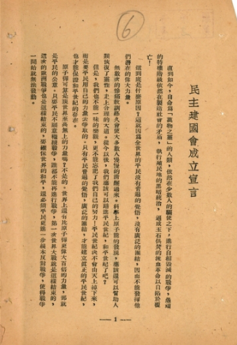 微信截圖_20250317104938