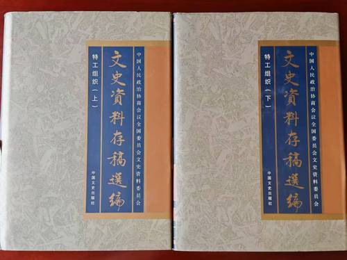（4月16日11版01）我參加了“清庫(kù)”(7005355)-20250416090754