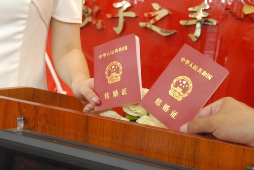 婚姻登記(1)(7167026)-20250508090400