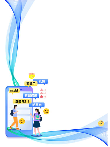 0523聚焦版-配圖-1-版面設(shè)計：李文(7287674)-20250523104808(1)