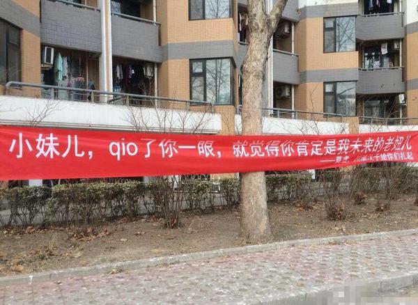 女生節(jié)橫幅大比拼：宿管大媽不惜翹班去過(guò)節(jié)3