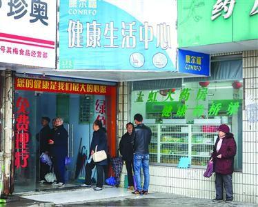 “包治百病的儀器”到底是什么東西？
