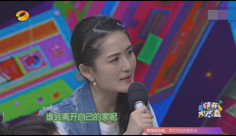 謝娜否認(rèn)將離開湖南衛(wèi)視：誰會離開自己的家呢