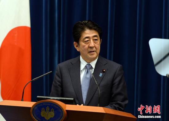 資料圖：日本首相安倍晉三。 <a target='_blank' href='http://www.chinanews.com/'>中新社</a>發(fā) 東友 攝