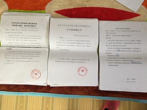 為了能證明趙懷德的礦工身份，他們跑了多個部門。